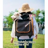 ราคา กระเป๋าสุนัขแมว มี4ล้อขนาดใหญ่ เข็นสะดวกและสะพายหลังได้ จุ10กก. Ibiyaya Taiwan สีส้ม