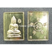 ราคา พระพุทธเจ้าปางดับตะวัน (ทองเหลือง) หลวงพ่อเอิบ วัดซุ้มกระต่าย (หนองหม้อแกง) จ.ชัยนาท