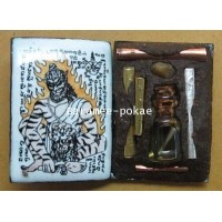 ราคา ล็อคเก็ตปู่เจ้าสมิงพราย (สีเหลือง) พระอาจารย์โอ พุทโธรักษา พุทธสถานวิหารธรรมราช จ.เพชรบูรณ์