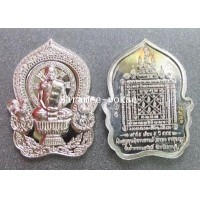 ราคา เหรียญนั่งพาน (เนื้อทองขาว) รุ่นเสาร์5มหาสิทธิโชคโภคทรัยพ์ หลวงปู่สรวง จ.ลพบุรี