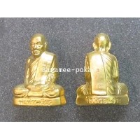 ราคา รูปเหมือนปั๊ม (กะไหล่ทอง) รุ่นสรงน้ำ55 พ่อท่านเขียว กิตติคุโณ วัดห้วยเงาะ จ.ปัตตานี