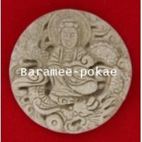 ราคา เจ้าแม่กวนอิม ครูบาคำเป็ง