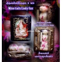 ราคา ล็อคเก็ตจิ้งจอก9หาง (เสือผู้หญิง), พระอาจารย์โอ พุทโธรักษา, พุทธสถานวิหารพระธรรมราช, จ.เพชรบูรณ์