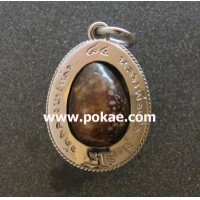 ราคา เบี้ยแก้ เลี่ยมเงิน หลวงปู่เจือ วัดกลางบางแก้ว จ.นครปฐม