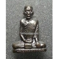 ราคา รูปเหมือนปั๊ม (นวะ) หลวงพ่อเพี้ยน วัดเกริ่นกฐิน จ.ลพบุรี