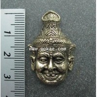 ราคา เศียรพ่อแก่ (ทองเหลือง) หลวงพ่อเอิบ วัดซุ้มกระต่าย จ.ชัยนาท