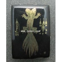 ราคา ล็อกเก็ตจิ้งจก 2 หัว 9 หาง หลวงปู่อ่อง ฐิตธัมโม วัดสิงหาญ จ.อุบลราชธานี