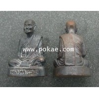 ราคา รูปหล่อโบราณ รุ่น1 เนื้อทองระฆัง พ่อท่านตุด ที่พักสงฆ์หารคอกช้าง จ.สงขลา