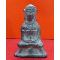 ราคา แม่งั่ง เศียรโล้นโบราณ พระอาจารย์โอ พุทโธรักษา พุทธสถานวิหารธรรมราช จ.เพชรบูรณ์