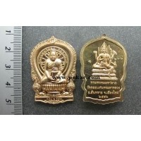 ราคา เหรียญนั่งพาน รุ่น 1 เนื้อทองทิพย์ หลวงพ่อวัลลภ วัดดอยแท่นพระผาหลวง เชียงใหม่