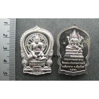 ราคา เหรียญนั่งพาน รุ่น 1 เนื้อนวะพรายเงิน หลวงพ่อวัลลภ วัดดอยแท่นพระผาหลวง เชียงใหม่