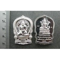 ราคา เหรียญนั่งพาน รุ่น 1 เนื้อเงิน หลวงพ่อวัลลภ วัดดอยแท่นพระผาหลวง เชียงใหม่