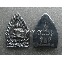 ราคา เหรียญเจ้าสัวซุ้มกระจัง (เนื้อเมฆพัตร) รุ่น ขุนทรัพย์เจ้าสัว ตำรับหลวงปู่นาค วัดห้วยจระเข้