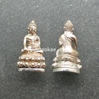 ราคา พระกริ่งมิ่งมงคล ญ.สส. 100 ปี ขนาด 2.2 ซม. เนื้อนวะก้นเงิน วัดบวรนิเวศวิหาร