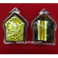 ราคา ขุนแผนเนื้ออาถรรพ์ (ชุดพิเศษ) พระอาจารย์โอ พุทธสถานวิหารธรรม จ.เพชรบูรณ์