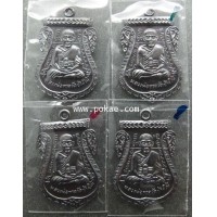 ราคา เหรียญเสมาหน้าเลื่อน (ทองแดงรมดำ) พระหลวงพ่อทวด รุ่น 432 ปีชาตกาล วัดช้างให้ จ.ปัตตานี