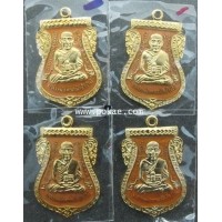 ราคา เหรียญเสมาหน้าเลื่อน (ทองแดงนอกลงยาสีเหลือง) พระหลวงพ่อทวด รุ่น 432 ปีชาตกาล วัดช้างให้ จ.ปัตตานี