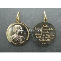 ราคา เหรียญที่ระลึกรัชกาลที่ ๕ (เนื้อทองทิพย์ ทรงกลม) ณ วัดทรงเสวย จ.ชัยนาท
