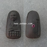 ราคา หลวงพ่อทวดเสมาหน้าเลื่อนสมณศักดิ์ 2557 (เนื้อว่านพิมพ์พระรอด ฝังพลอย) พ่อท่านเขียว วัดหัวยเงาะ