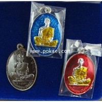 ราคา เหรียญสร้างบารมีย้อนยุค๕๗ (ชุดเนื้อเงินลงยา) หลวงพ่อคูณ วัดบ้านไร่ จ.นครราชสีมา