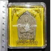 ราคา ขุนแผนทรงพล ฝังทับทิมสยาม รุ่นบูชาครู 58 อาจารย์ ส.พลายแก้ว เรือนสุรินทร์ฤาไชย