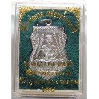 ราคา เหรียญหลวงปู่ทวดหลังหนุมาน รุ่นมหาปราบ หนุมานออกศึก เนื้อทองแดงชุบนิลเกิ้ล