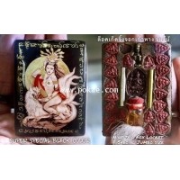 ราคา ล็อกเก็ตจิ้งจอกเก้าหาง รุ่นจอมใจราชันย์ แบบพิเศษ, พระอาจารย์โอ พุทโธรักษา, พุทธสถานวิหารพระธรรมราช,จ