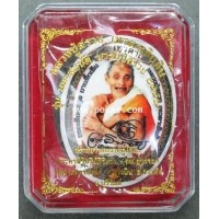 ราคา ล๊อคเก็ตรูปไข่ (ฉากสีขาว ติดจีวรหลวงปู่สรวง) รุ่น มหาสมบัติ บารมีปู่สรวง