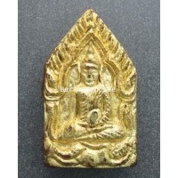 ราคา ขุนแผนจัดเต็ม เนื้อแดงฝังตะกรุดทองคำ พลอย ฟัน พระอาจารย์โอ พุทธสถานวิหารธรรม จ.เพชรบูรณ์