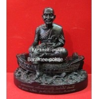 ราคา หลวงปู่ทวด รุ่นนั่งเรือสำเภาเงิน สำเภาทอง ปี2536 ขนาดบูชา ณ วัดช้างไห้ จ.ปัตตานี