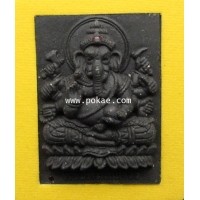 ราคา พระพิฆเนศวร เนื้อว่านดำ ครูบากฤษณะ