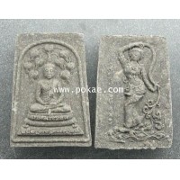 ราคา สมเด็จโพธิบัลลังก์ปรกโพธิ์เคลื่อน 9 ใบ หลังพระแม่ธรณี (เนื้อแก่ผงว่าน) พระอาจารย์โอ พุทโธรักษา