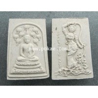 ราคา สมเด็จโพธิบัลลังก์ปรกโพธิ์เคลื่อน 9 ใบ หลังพระแม่ธรณี (เนื้อว่านผสมบางขุนพรหม) พระอาจารย์โอ พุทโธรัก