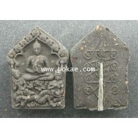 ราคา ขุนแผนมหาเสน่ห์แรงใจขาด รุ่น3 (ฝังตะกรุดใจขาด) พระอาจารย์โอ พุทโธรักษา พุทธสถานวิหารธรรรมราช จ.เพชรบ