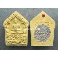 ราคา ขุนแผนมหาเสน่ห์แรงใจขาด รุ่น3 (ฝังเหรียญฟูนัน) พระอาจารย์โอ พุทโธรักษา พุทธสถานวิหารธรรรมราช