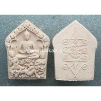 ราคา ขุนแผนมหาเสน่ห์แรงใจขาด รุ่น3 (สบู่เลือด) พระอาจารย์โอ พุทโธรักษา พุทธสถานวิหารธรรรมราช จ.เพชรบ