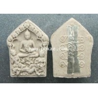 ราคา ขุนแผนมหาเสน่ห์แรงใจขาด รุ่น3 (ตะกรุดคู่บุรุษ) พระอาจารย์โอ พุทโธรักษา พุทธสถานวิหารธรรรมราช