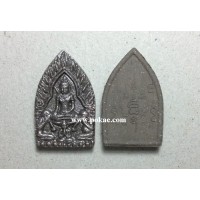 ราคา พระขุนแผนเสน่ห์เมืองธม หลวงปู่จัน ขันติโก กำปงธม กัมพูชา