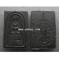 ราคา สมเด็จไพรดำมหาจินดามณีดำ (ฝังรากฝอยไพลดำ) พระอาจารย์โอ พุทโธรักษา พุทธสถานวิหารธรรมราช