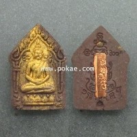 ราคา พระขุนแผนหัวใจพระสมเด็จ เนื้อเทพธิดาสรวงเสาร์มณี (ตะกรุดทองแดง) พุทธสถานวิหารพระธรรมราช