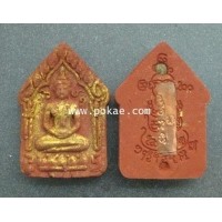 ราคา พระขุนแผนหัวใจพระสมเด็จ เนื้อแดงมหาปิยะธิดาเทพ (ตะกรุดทองแดง) พุทธสถานวิหารพระธรรมราช