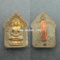 ราคา พระขุนแผนหัวใจพระสมเด็จ เนื้อเหลืองสุวรรณมาลีมณีกัญญา (ตะกรุดทองแดง) พุทธสถานวิหารพระธรรมราช