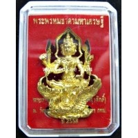 ราคา พระพรหมธาดามหาเศรษฐี (เนื้อเทวฤทธิ์เหลือง) โดย พระครูพิศาลจริยาภิรม (พระมหาสุรศักดิ์) วัดประดู