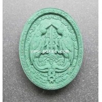 ราคา สาริกาคู่หลังเรือสำเภา (เนื้อผงสีเขียว เล็ก) รุ่นรวยเงินทอง ครูบากฤษณะ อินฺทวณฺโณ