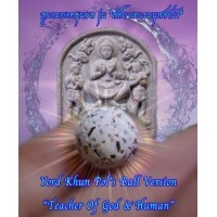 ราคา ลูกอมยอดขุนพล, พระอาจารย์โอ พุทโธรักษา, พุทธสถานวิหารพระธรรมราช, จ.เพชรบูรณ์