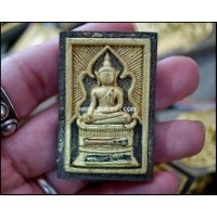 ราคา สมเด็จแหวกม่าน (พิมพ์ใหญ่พิเศษ), พระอาจารย์โอ พุทโธรักษา, พุทธสถานวิหารพระธรรมราช, จ.เพชรบูรณ์