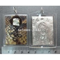 ราคา หนังงูนางพิม(งูเกงกอง) พระอาจารย์โอ พุทธสถานวิหารธรม จ.เพชรบูรณ์