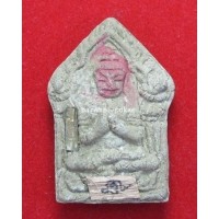 ราคา พระขุนแผนเสน่ห์แรงใจขาด พิมพ์เบิกฤกษ์ พระอาจารย์โอ