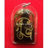 ราคา ปู่เจ้าสมิงพราย ไม้จันทร์แดงอาถรรพ์ พระอาจารย์โอ พุทโธรักษา พุทธสถานวิหารธรรมราช จ.เพชรบูรณ์