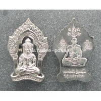 ราคา ขุนแผนยอดขุนพล (อัลปาก้า) รุ่น เศรษฐีเสาร์ห้ารุ่น1 หลวงพ่อเอิบ วัดซุ้มกระต่าย (หนองหม้อแกง) จ.ชัยนาท